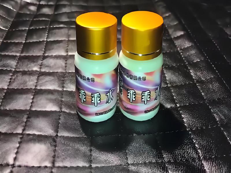 女士专用红蜘蛛8771-9QR5型号